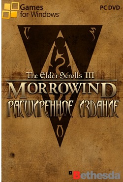 The Elder Scrolls 3 Morrowind The Elder Scrolls 3 Morrowind